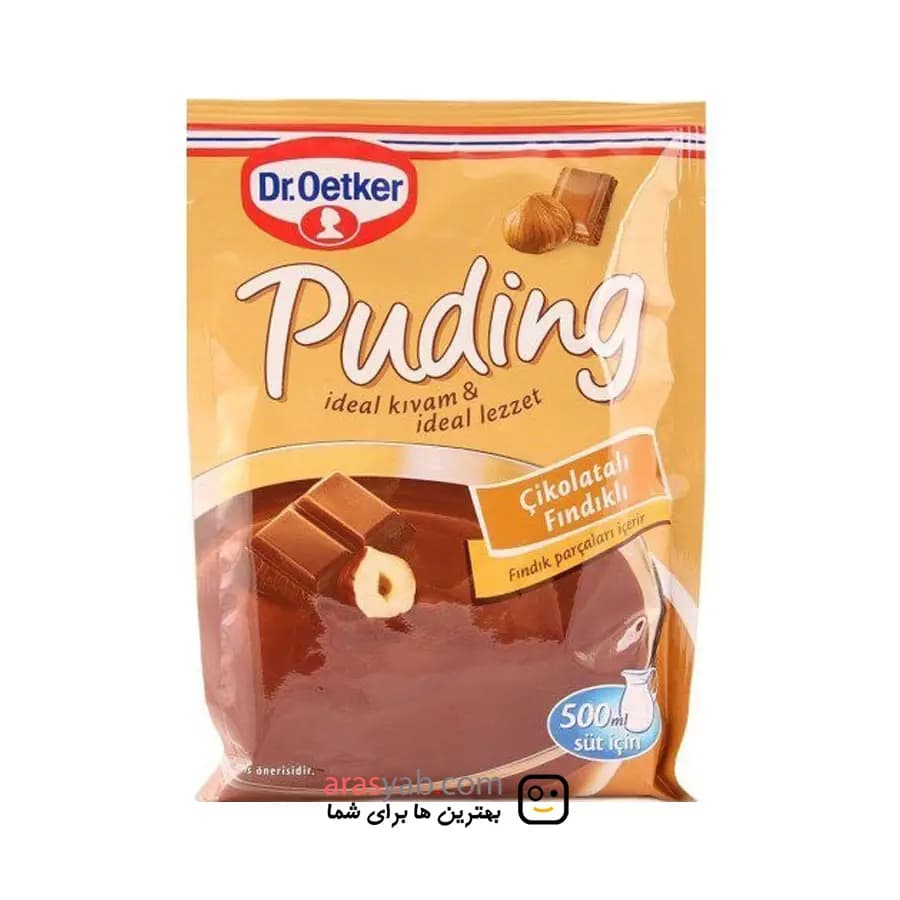 پودر پودینگ شکلات فندقی دکتر اوتکر Dr.Oetker بسته 102 گرمی — تصویر ۴