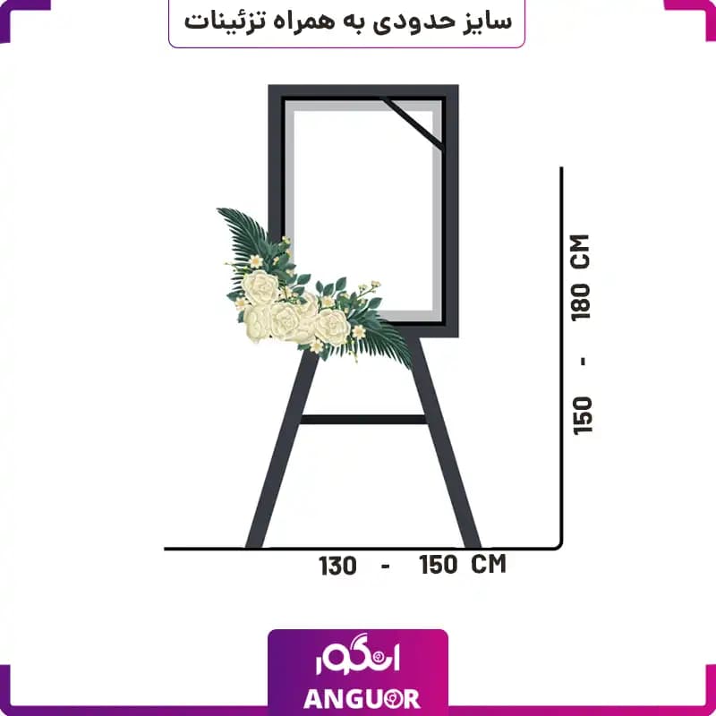 تاج گل ترحیم گل‌آرایی شده به شکل شاخه گل — تصویر ۲
