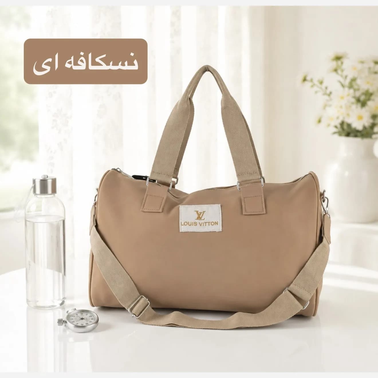 ساک دستی اسپرت و روزمره پارچه نانسی ابعاد 35 در 25 سانتیمتر — تصویر ۵