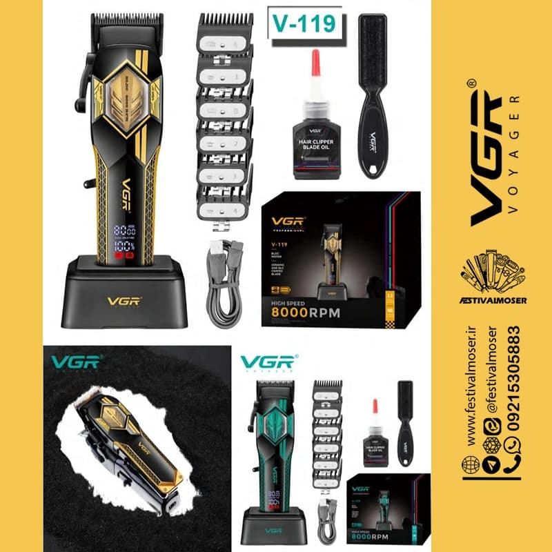 ماشین اصلاح سر و صورت وی جی آر مدل V-119 — تصویر ۱۰