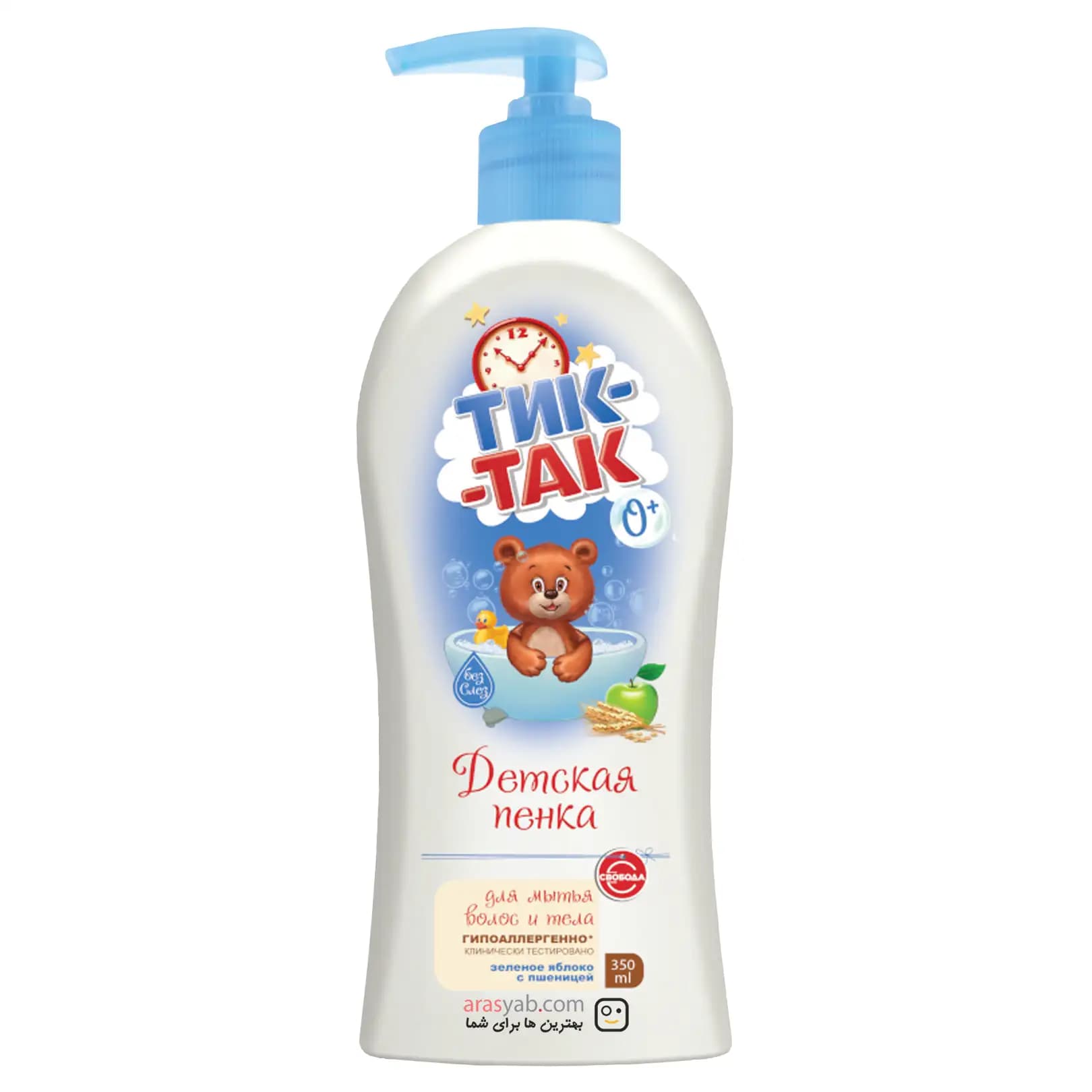 شامپو کودک تیک تاک روسیه حاوی عصاره سیب سبز و پروتئین گندم حجم 350 میلی — تصویر ۳