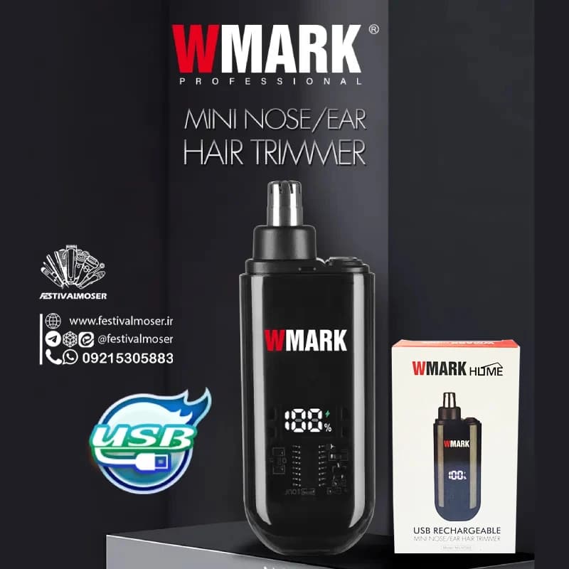 موزن گوش و بینی جیبی دبلیو مارک (WMARK) مدل NG-NT003 — تصویر ۲