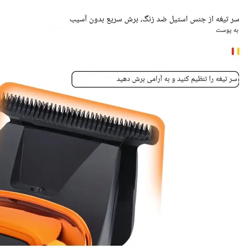 ماشین اصلاح سر و صورت کیمی مدل KM-037 — تصویر ۵