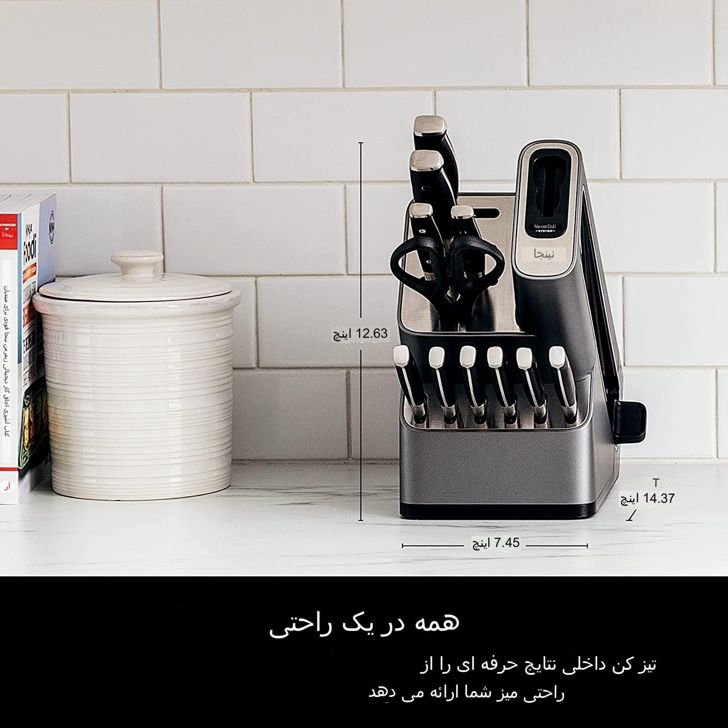 سرویس کارد نینجا مدل K32012 — تصویر ۹