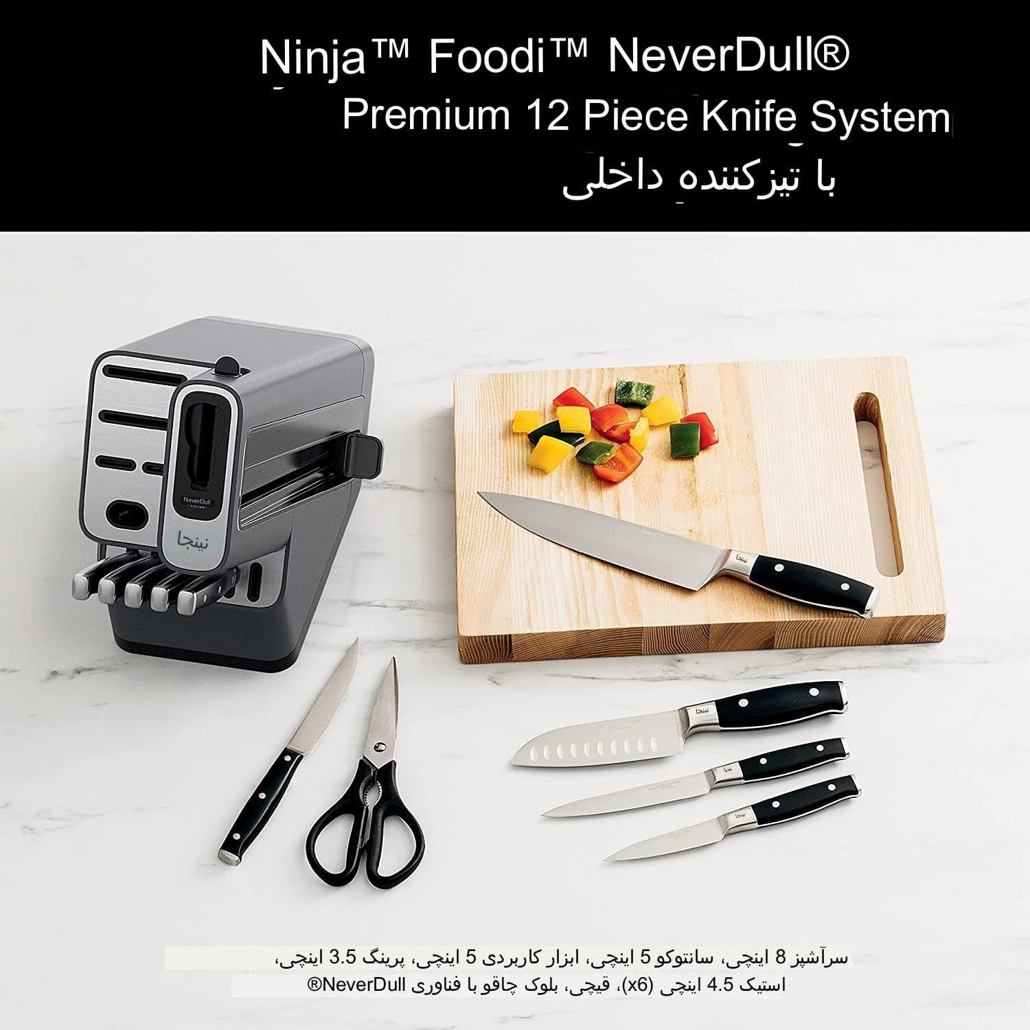 سرویس کارد نینجا مدل K32012 — تصویر ۱۰
