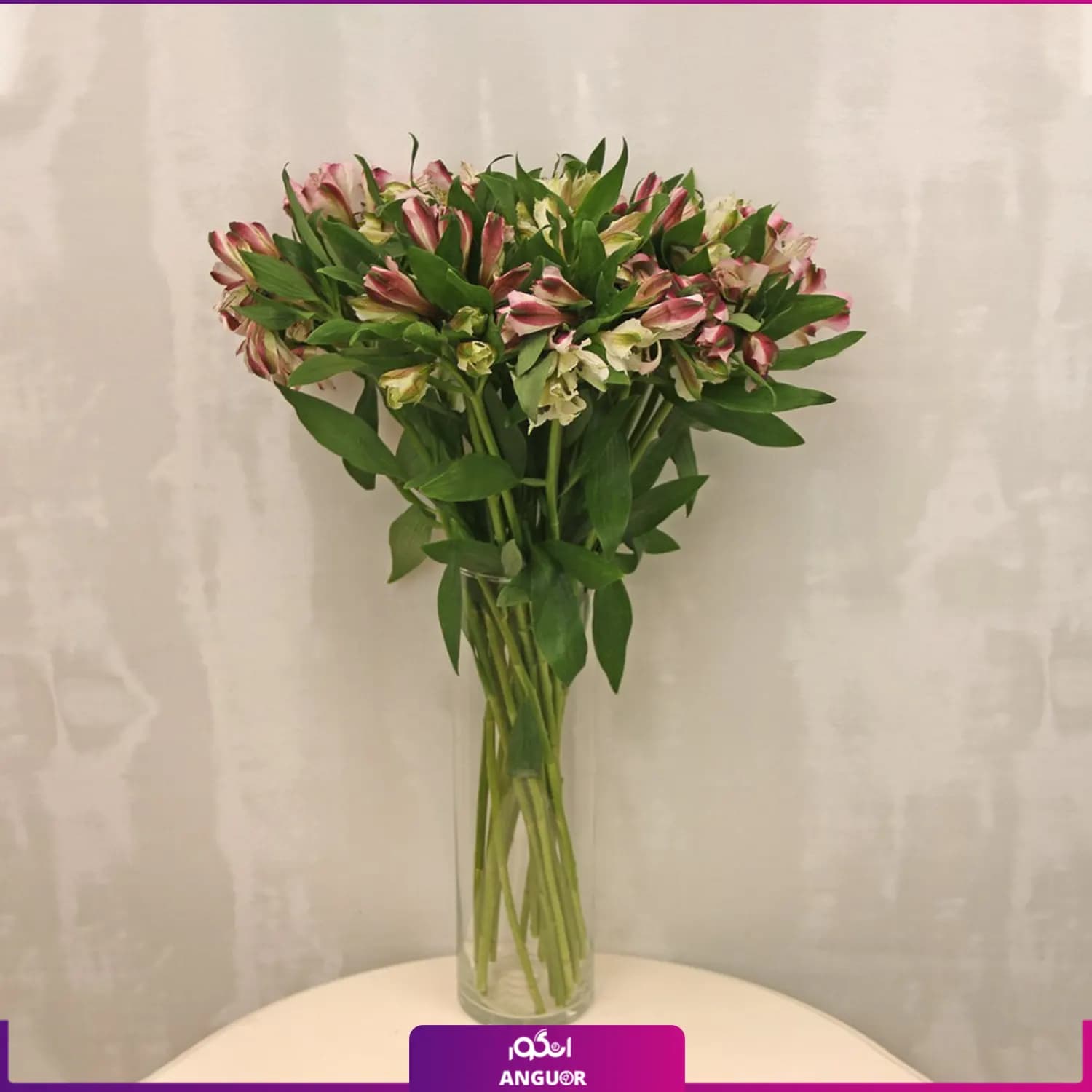 دسته گل آلسترومریا با گلدان شیشه‌ای (رنگبندی)