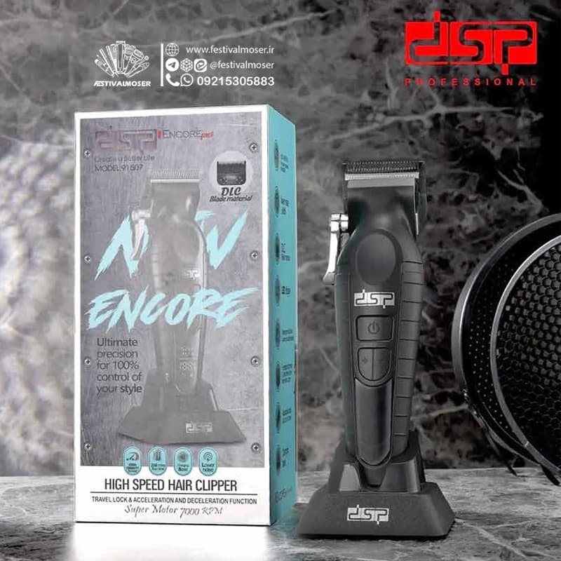 ماشین اصلاح سر و صورت دی اس پی مدل DSP-91507 — تصویر ۲