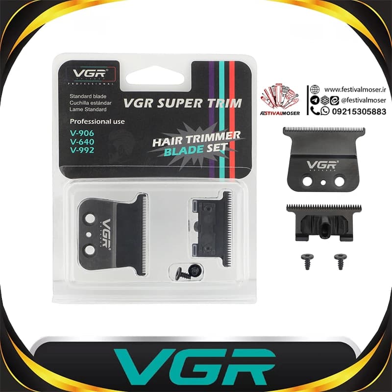 تیغه یدک وی جی آر (مناسب VGR 906 / VGR 640 / VGR 992) — تصویر ۲