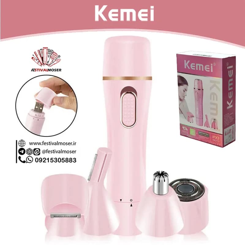موزن ماتیکی چهار کاره کیمی مدل KM-2715 — تصویر ۲