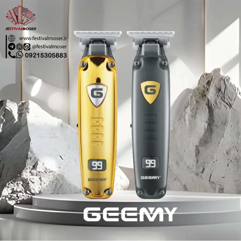 ماشین اصلاح سر و صورت جیمی مدل GM-8006 — تصویر ۸
