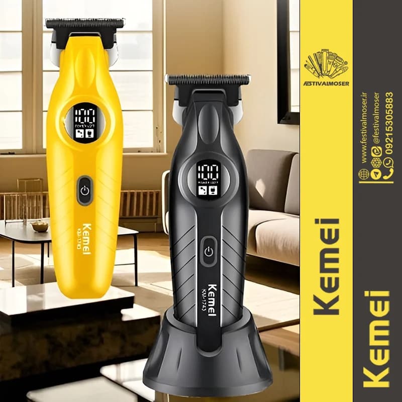 ماشین اصلاح سر و صورت کیمی مدل KM-1743 — تصویر ۲