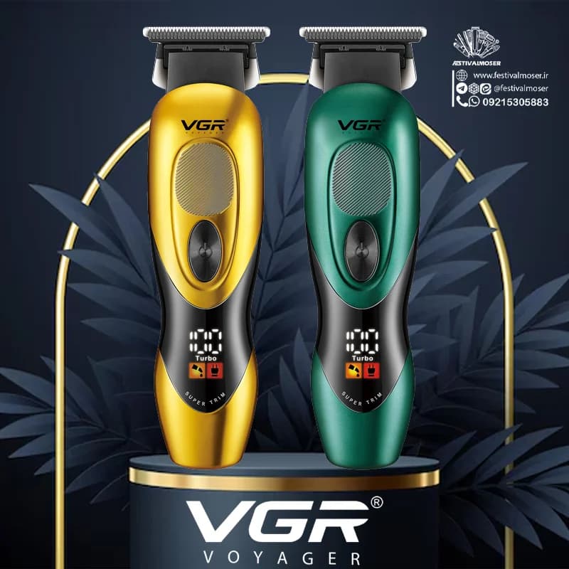 ماشین اصلاح سر و صورت وی جی آر مدل V-227 — تصویر ۷