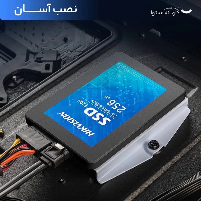 اس اس دی اینترنال هایک ویژن مدل c100 ظرفیت 240 گیگابایت آونگ — تصویر ۷