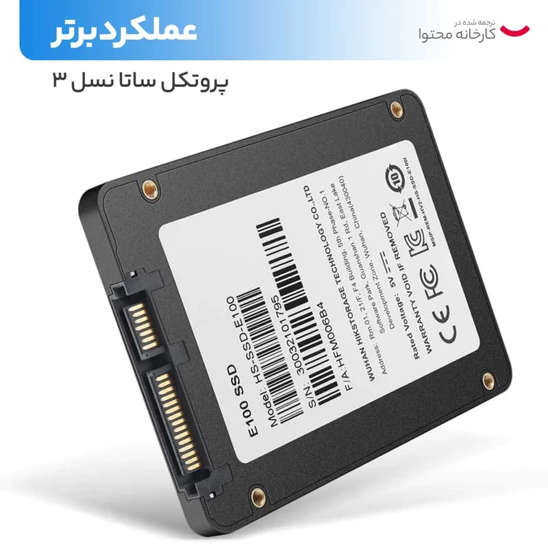 اس اس دی اینترنال هایک ویژن مدل c100 ظرفیت 240 گیگابایت آونگ — تصویر ۵