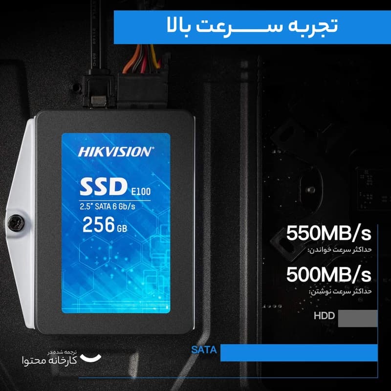 اس اس دی اینترنال هایک ویژن مدل c100 ظرفیت 240 گیگابایت آونگ — تصویر ۶
