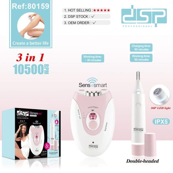 ست موکن و شیور دی اس پی زنانه مدل DSP-80159 — تصویر ۲