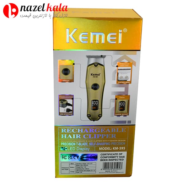 ماشین اصلاح کیمی مدل km-595 — تصویر ۱۲