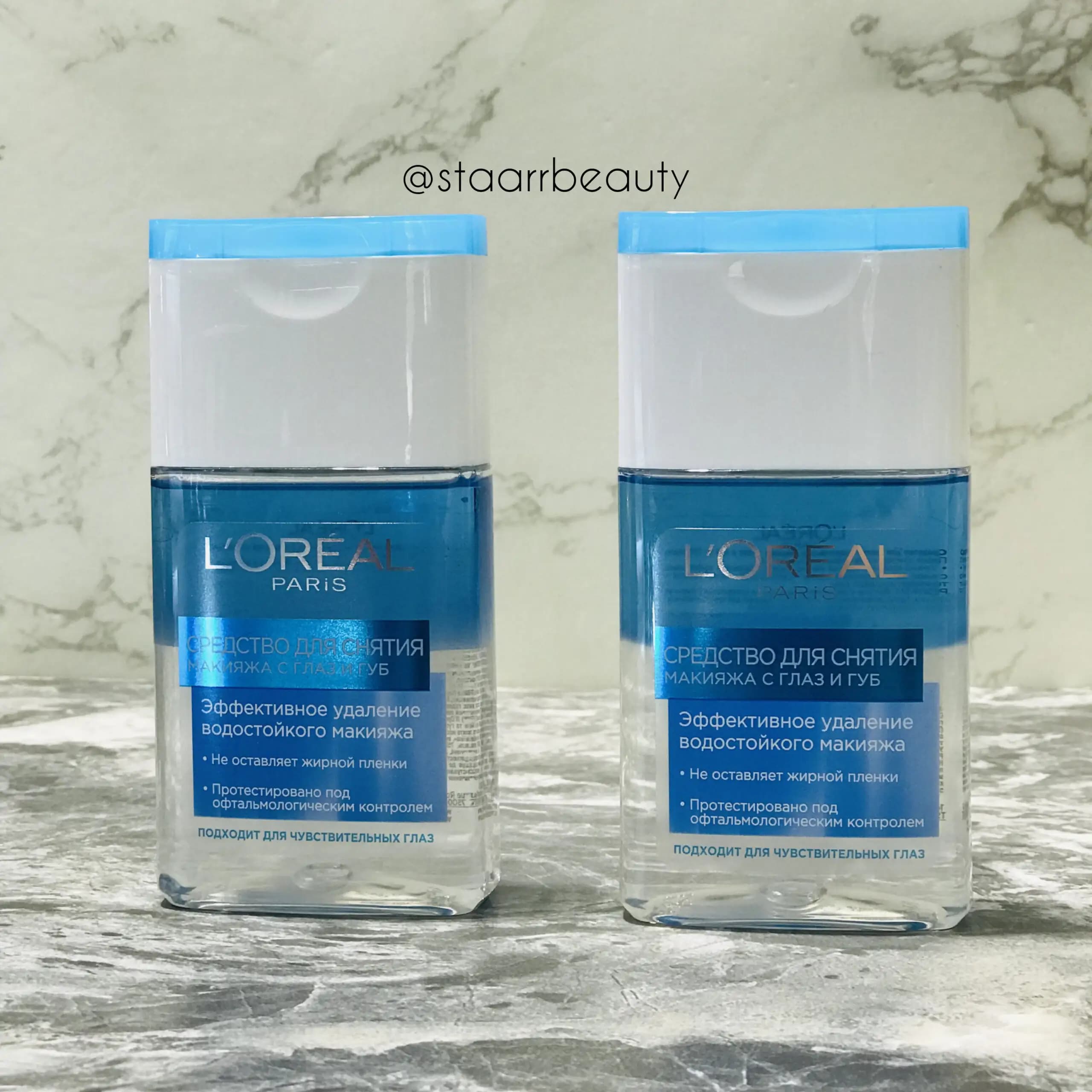 دوفاز پاک کننده آرایش چشم و لب لورآل Loreal — تصویر ۳