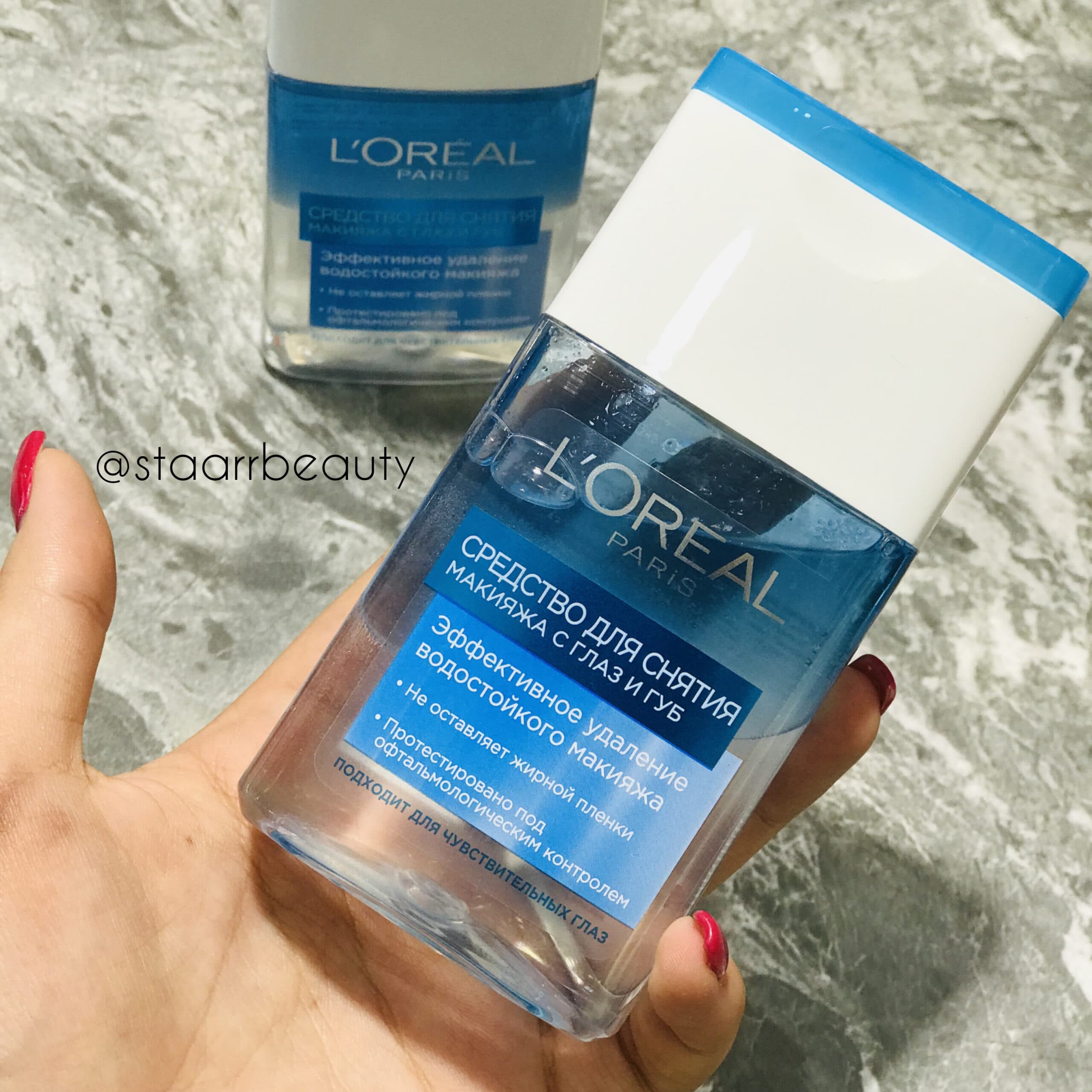 دوفاز پاک کننده آرایش چشم و لب لورآل Loreal — تصویر ۲