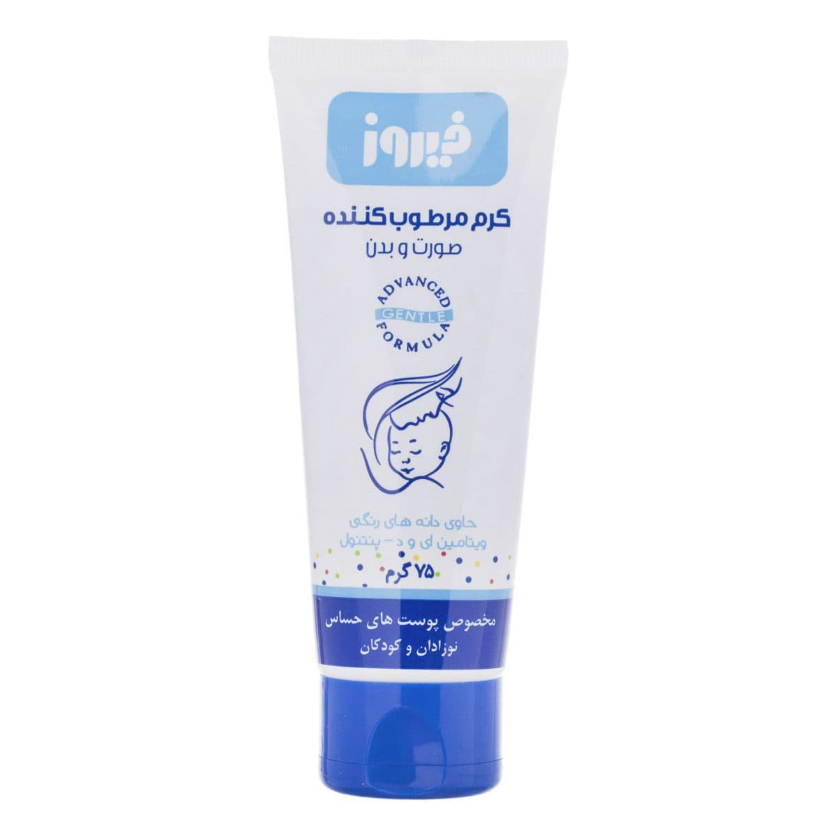 کرم مرطوب کننده صورت و بدن کودک 75 گرمی فیروز firooz — تصویر ۵