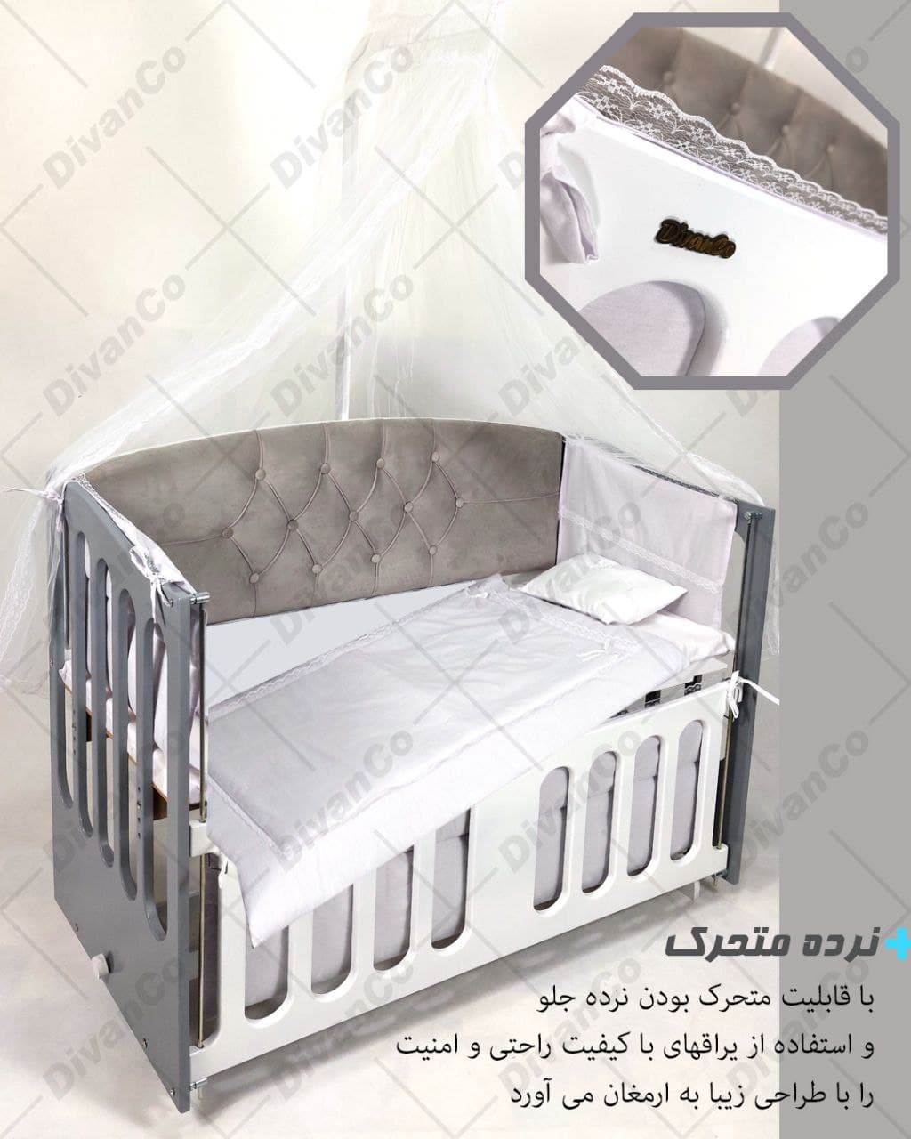 گهواره چوبی پارچه کرمی لمسه نسکافه ای بدنه سفید ابعداد 60*90 دیوانکو Divanco — تصویر ۸