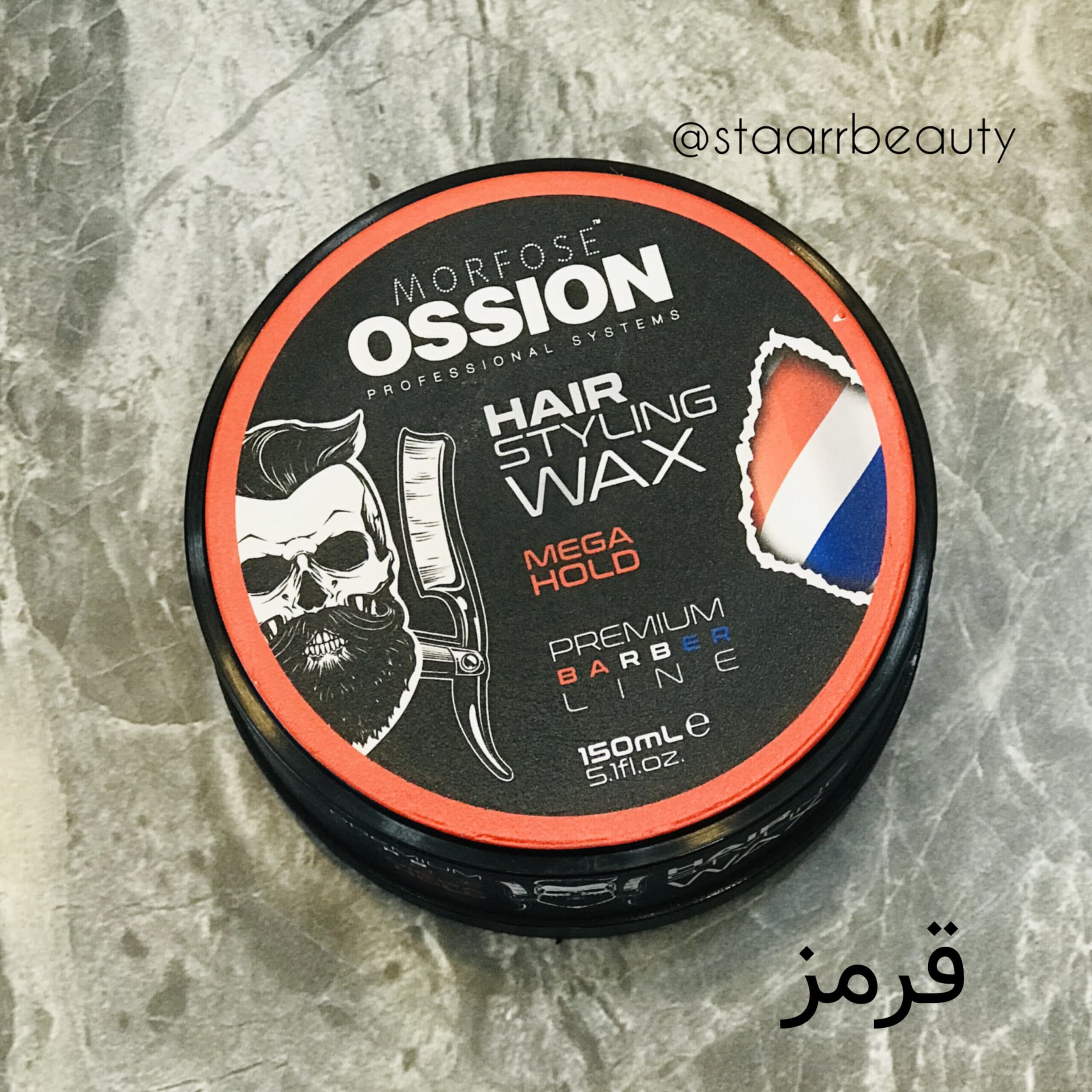 واکس مو مورفوس Ossion سری Barber Line حجم 150 میل — تصویر ۱۰