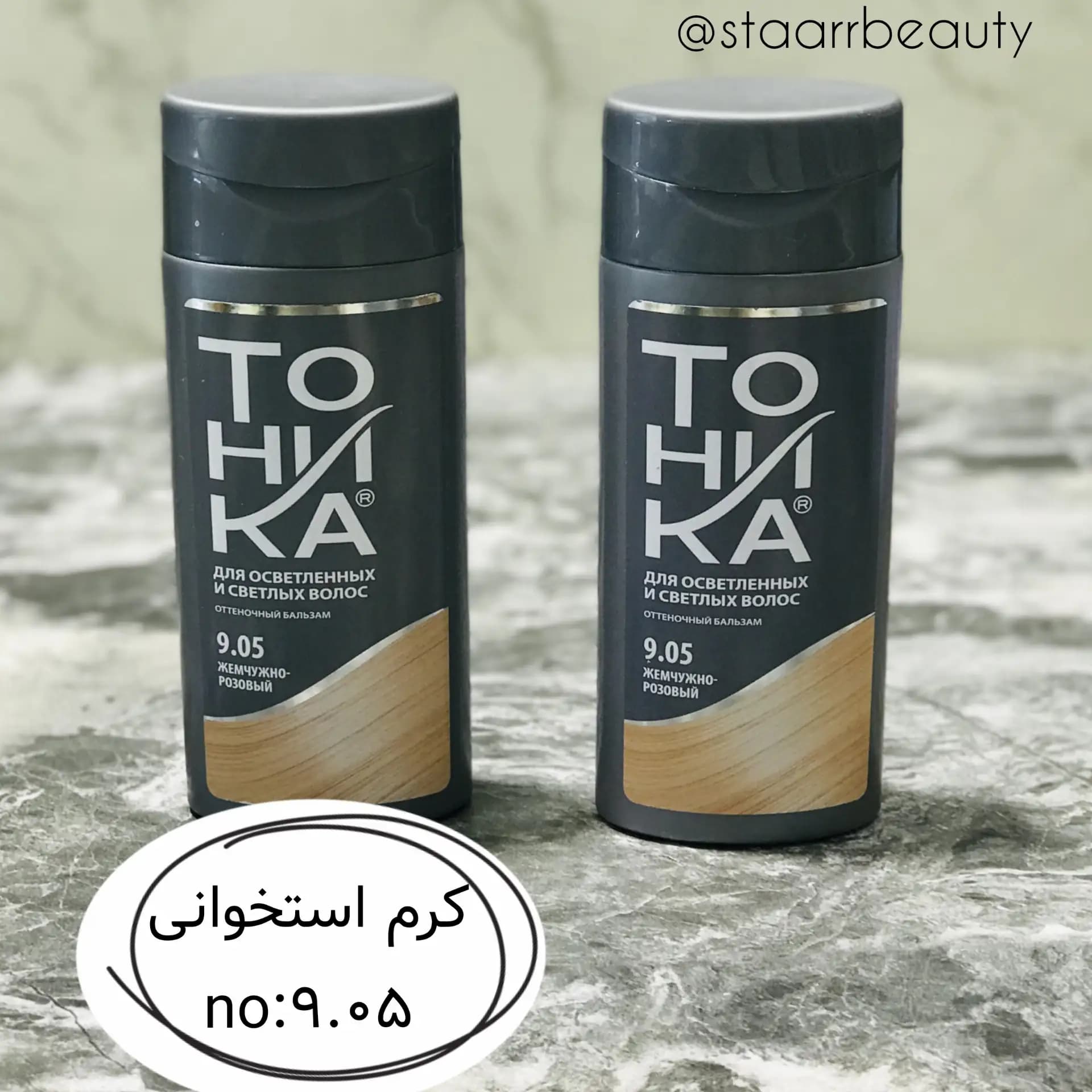 شامپو رنگ تونیکا TOHNKA کد 9.05 — تصویر ۲