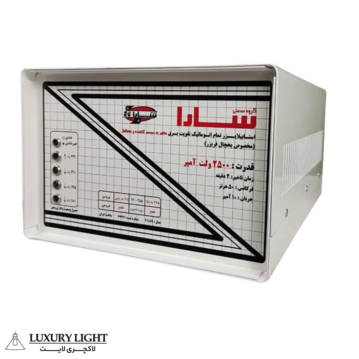 استابلایزر یخچال فریزر سارا 2500 ولت آمپر مدل T132S — تصویر ۴