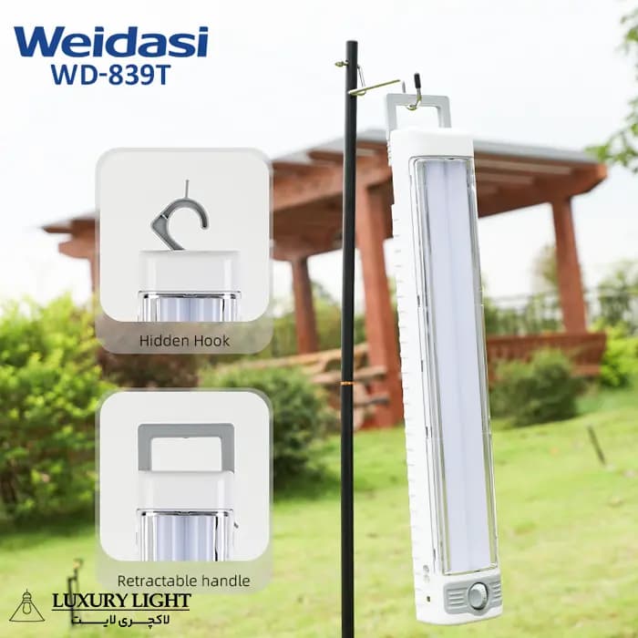 چراغ اضطراری شارژی ویداسی مدل WD-839T(892) — تصویر ۷