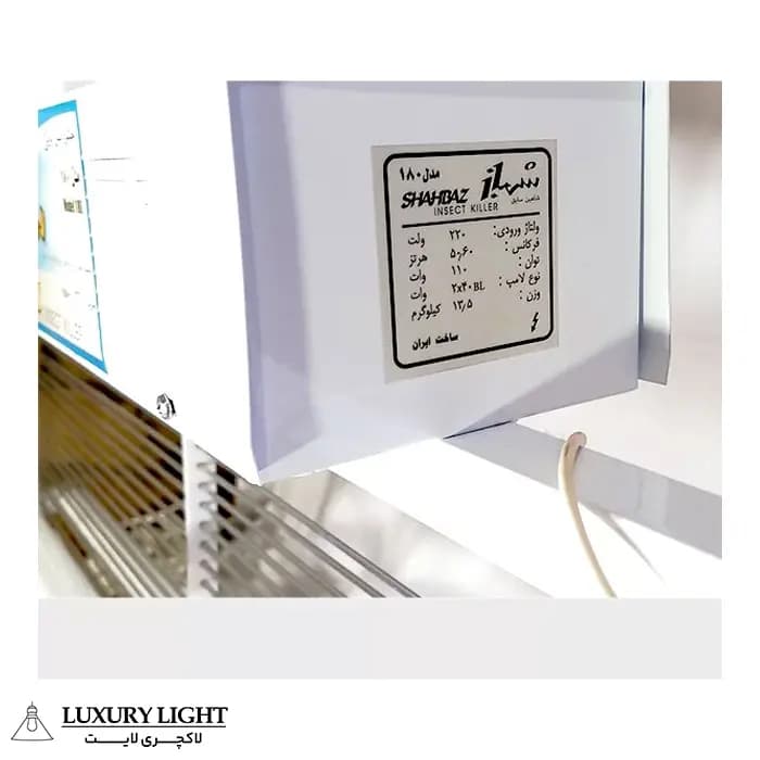 حشره کش برقی صنعتی شهباز مدل 180 با لامپ UV — تصویر ۹