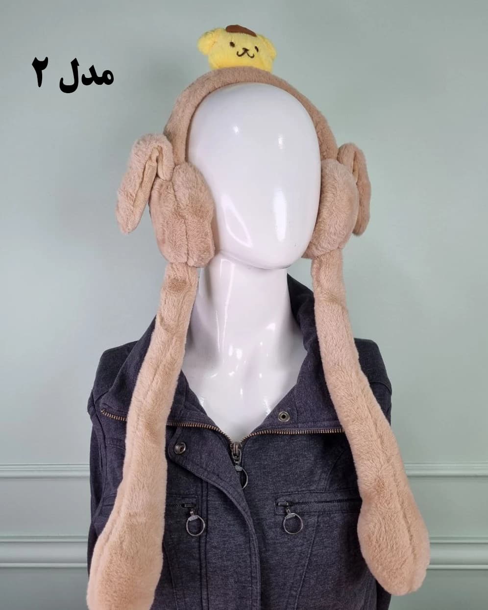 گوشگیر بچهگانه پمپی طرح آراز — تصویر ۳