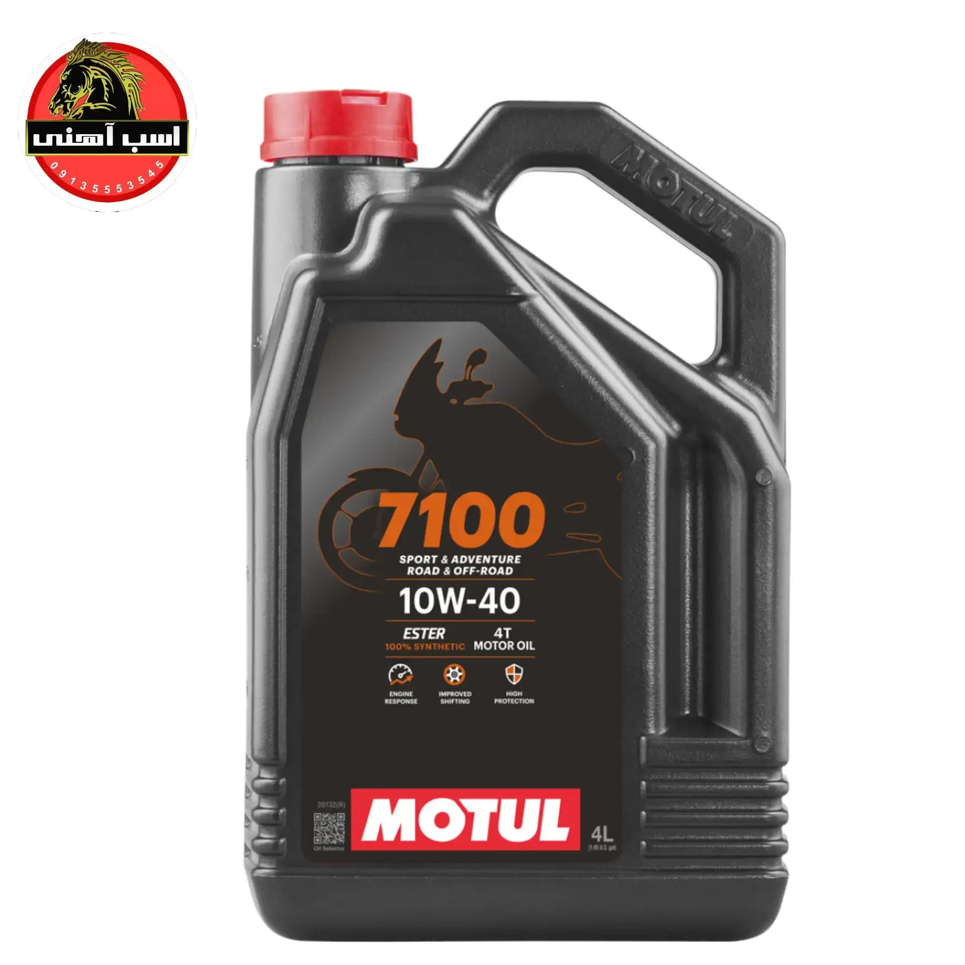 روغن موتول 7100 گرانروی 10w40 چهارلیتری | MOTUL — تصویر ۵