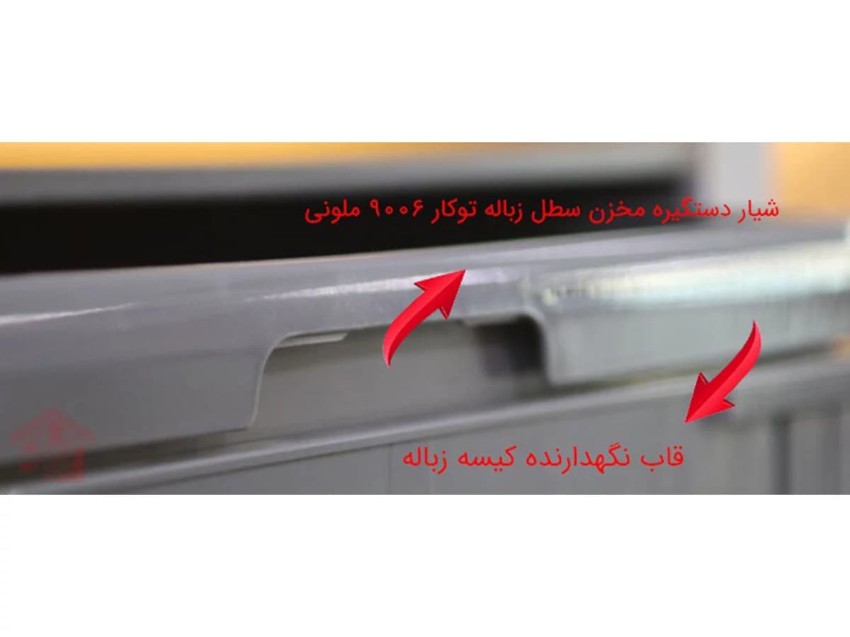 سطل زباله توکار آرام بند ملونی مدل 9006 — تصویر ۴