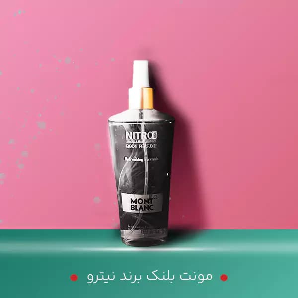 بادی اسپلش نیترو وان رایحه مونت بلنک حجم 250 میل — تصویر ۷