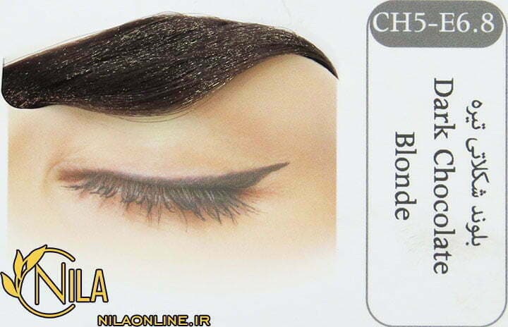 کیت رنگ ابرو سانتکس شماره CH5-E6.8 حجم 30 میلی لیتر رنگ بلوند شکلاتی تیره + ((ارسال رایگان برای خرید بالای 5 تومان)) — تصویر ۳