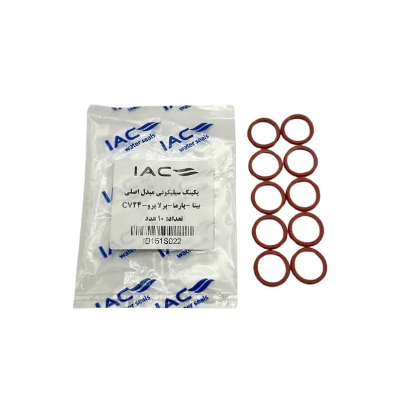 اورینگ سیلیکونی مبدل اصلی CV(10عددی) IAC — تصویر ۲