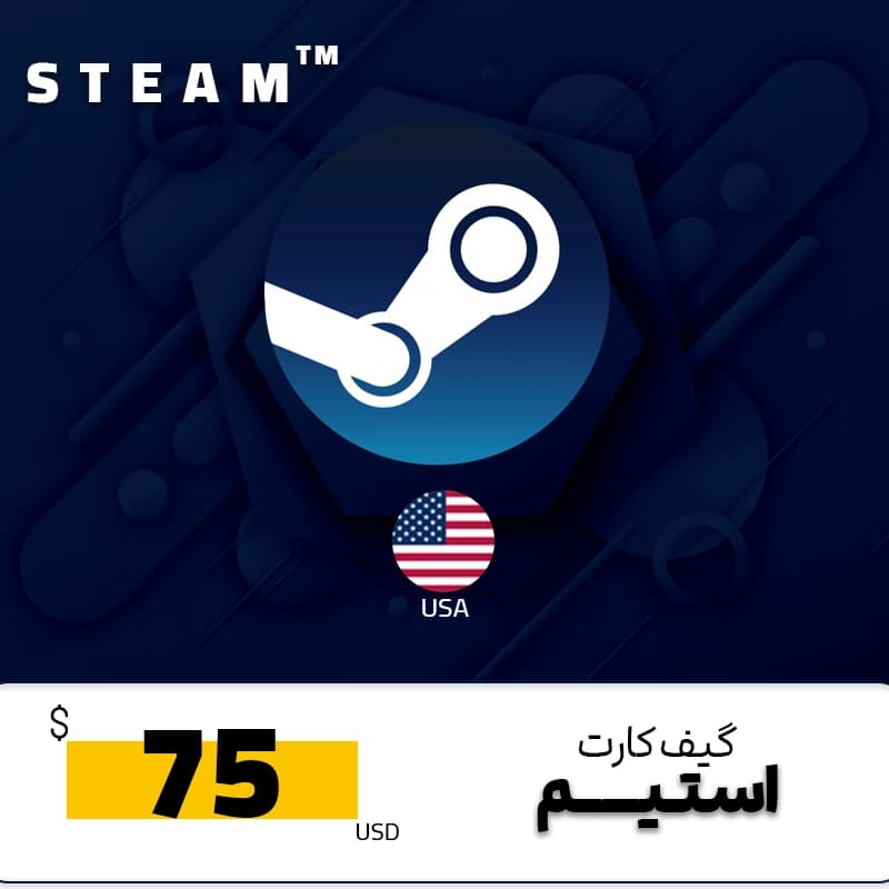 گیفت کارت استیم 75 دلاری آمریکا — تصویر ۴