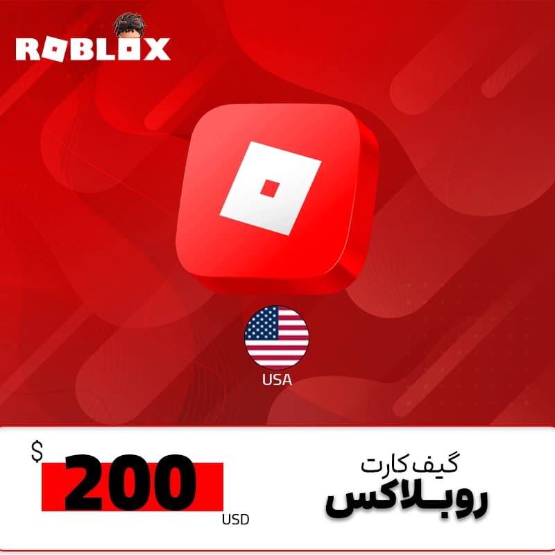 گیفت کارت روبلاکس 200 دلاری آمریکا — تصویر ۲