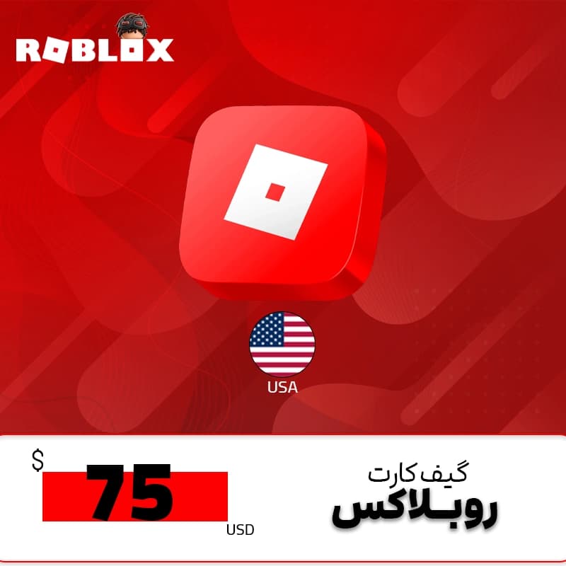 گیفت کارت روبلاکس 75 دلاری آمریکا — تصویر ۲