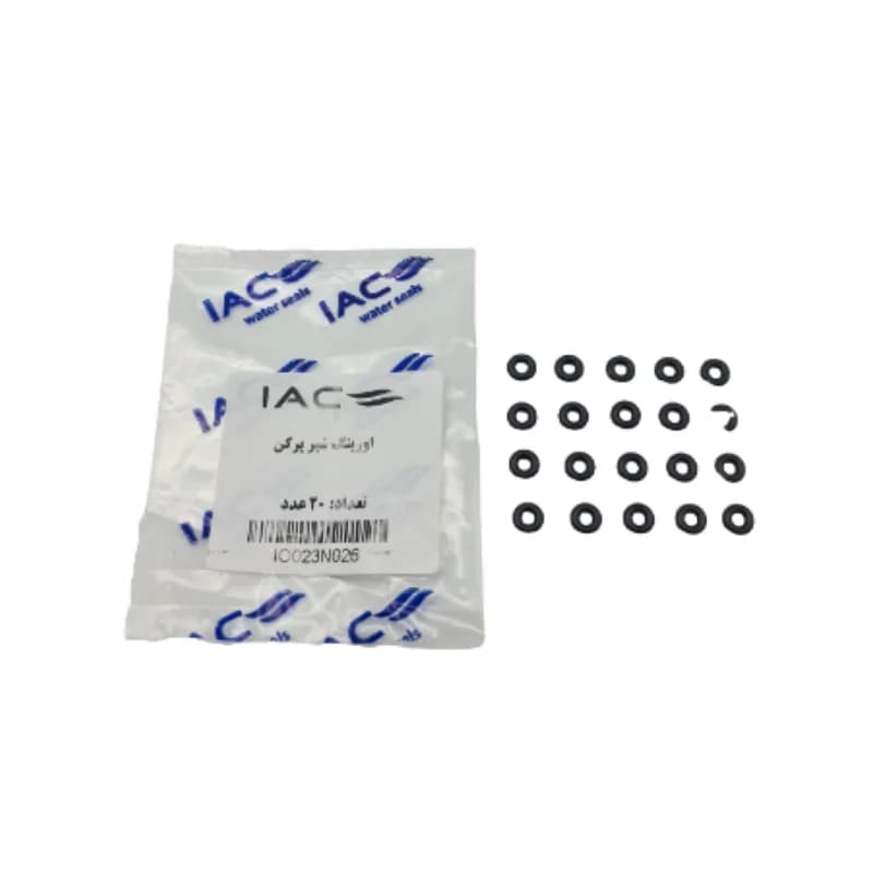 اورینگ شیر پرکن IAC (20عددی)