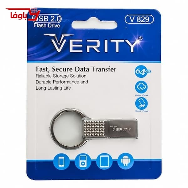 فلش مموری وریتی | ۶۴ گیگابایت | مدل V829 — تصویر ۲