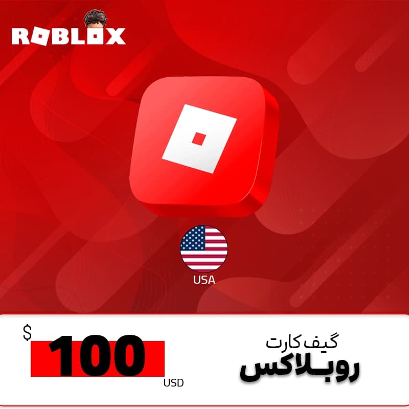 گیفت کارت روبلاکس 100 دلاری آمریکا