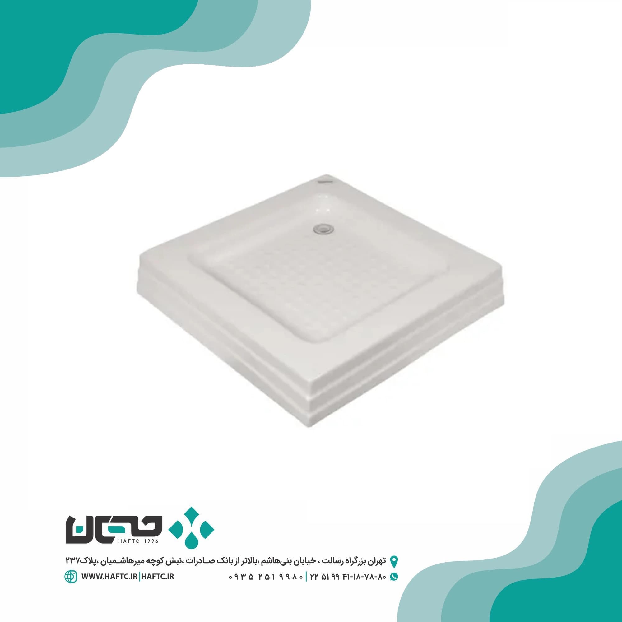 زیر دوشی چهار گوش زرین آب اندازه 80×80 — تصویر ۲