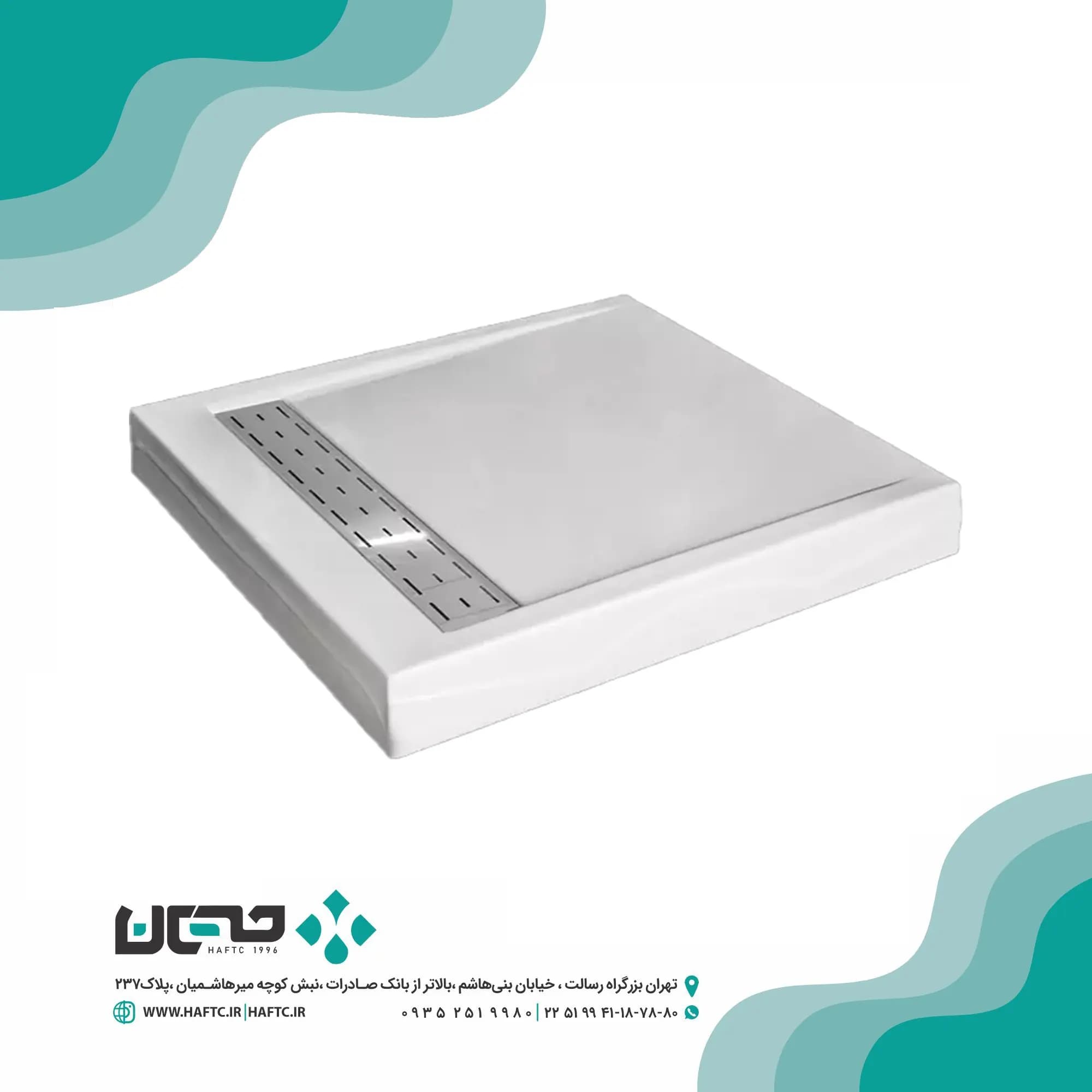 زیر دوشی چهار گوش زرین آب اندازه 90×100