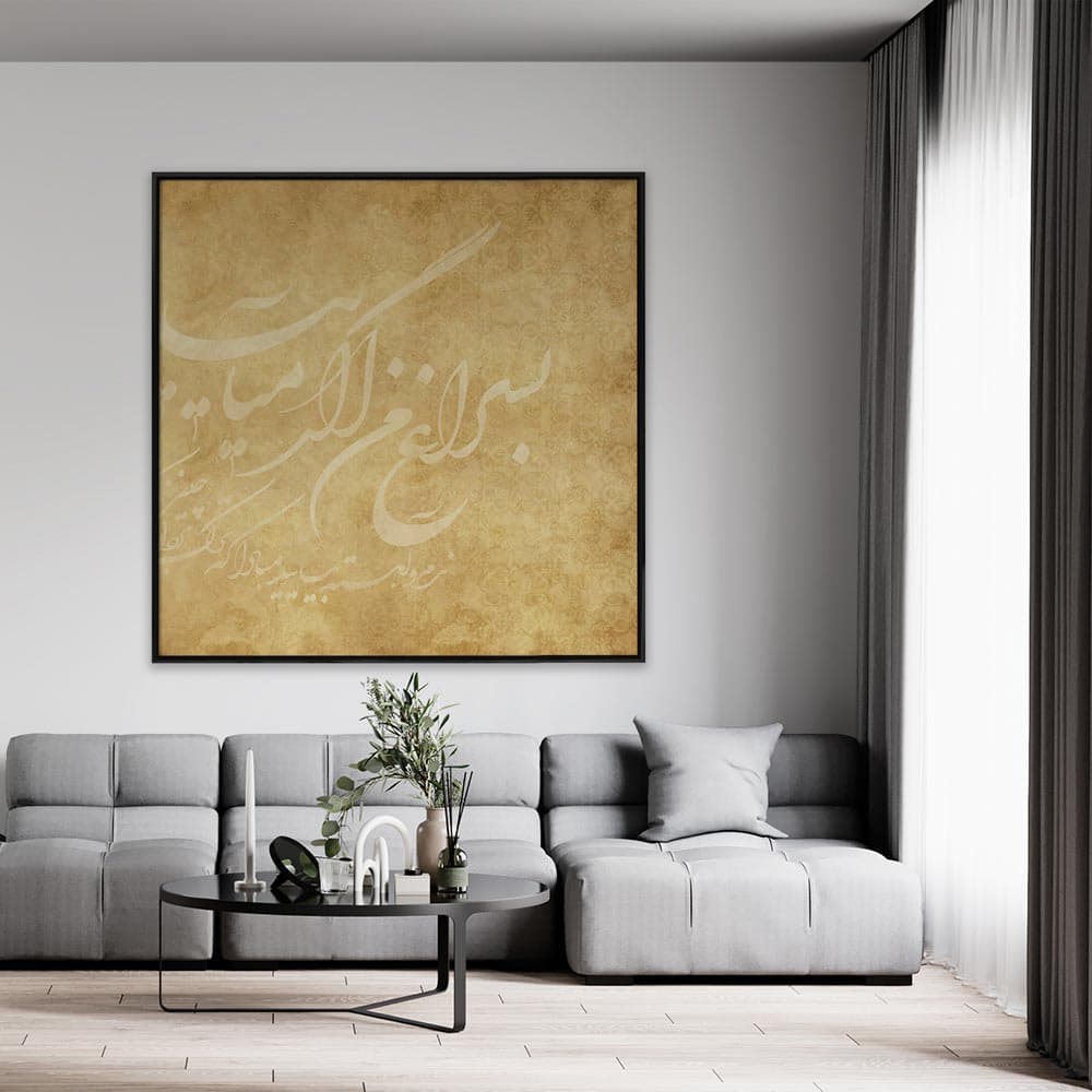 تابلو شعر کلاسیک T10042500 — تصویر ۲