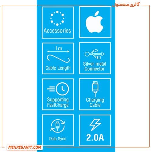 کابل شارژر لایتنینگ ایفون و ایپد بیاند مدل BUL 301 — تصویر ۱۲