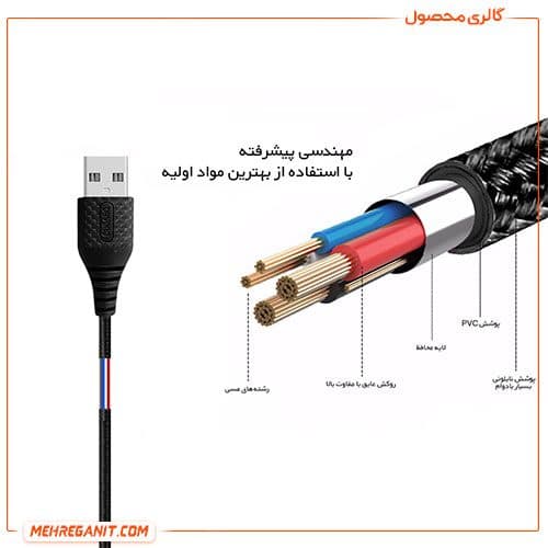 کابل شارژر لایتنینگ ایفون و ایپد بیاند مدل BUL 301 — تصویر ۸