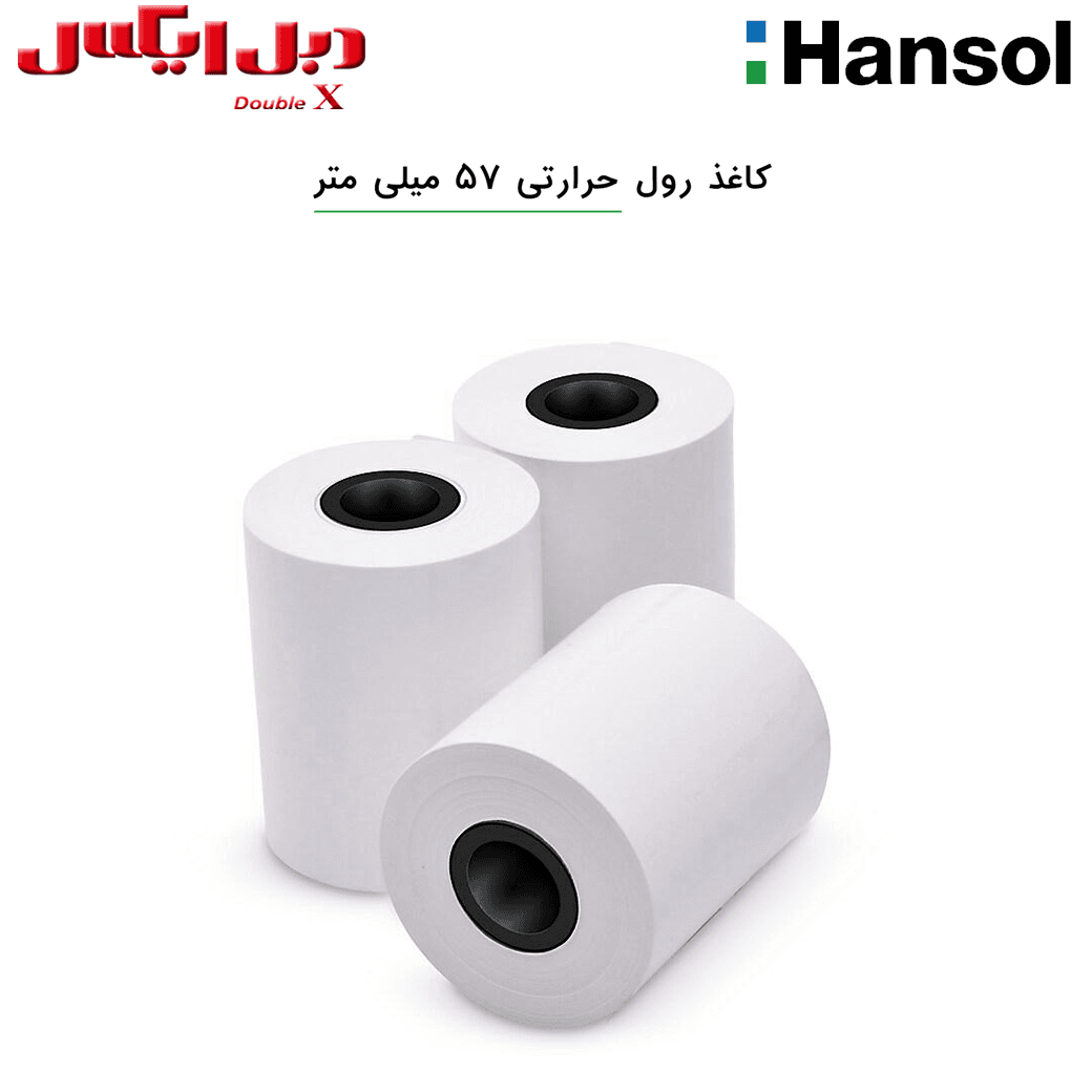 رول پوز حرارتی هانسول (عرض 57 سانتیمتر) — تصویر ۵