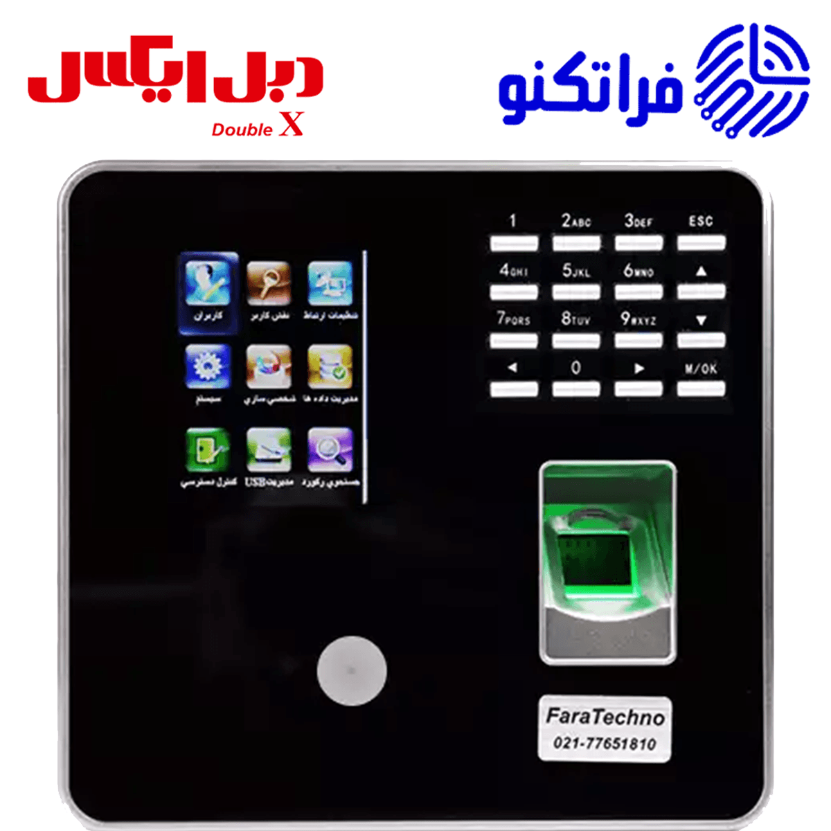 دستگاه حضور و غیاب MB20VL — تصویر ۶