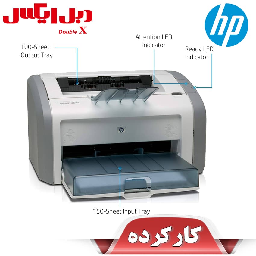 پرینتر اچ پی 1020 استوک — تصویر ۱۰